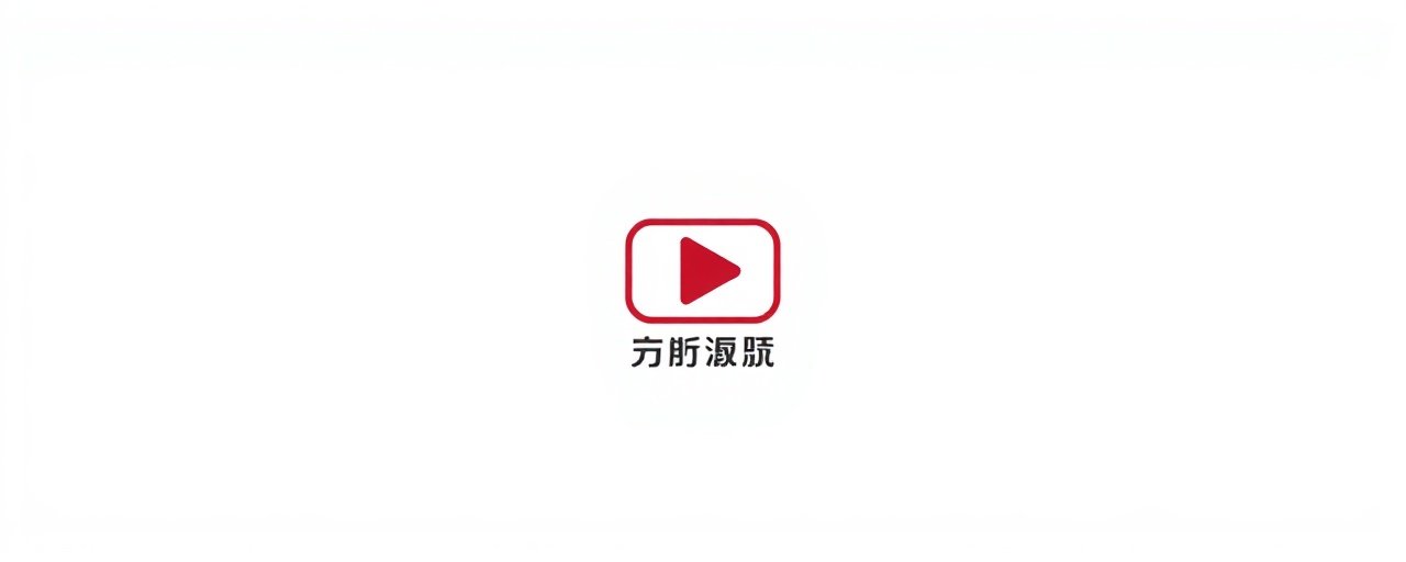 日韩欧美亚洲合作伙伴：腾讯视频